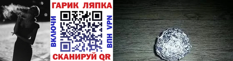 Купить наркотики Павловская МАРИХУАНА  КОКАИН  Галлюциногенные грибы  Меф мяу мяу 