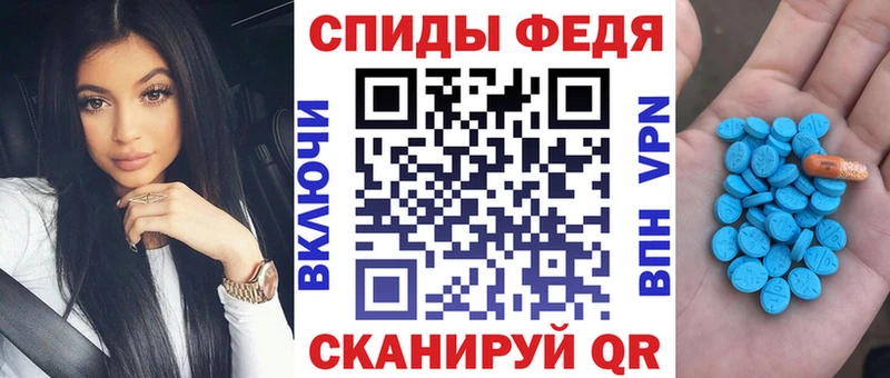 купить наркотик  KRAKEN   Амфетамин 98%  Павловская 