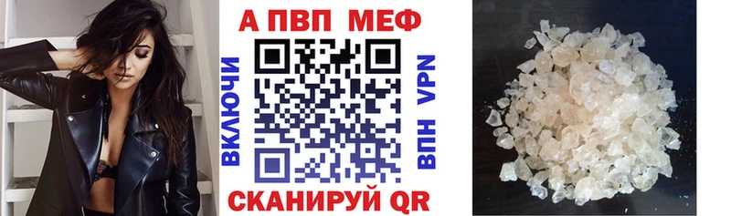 сколько стоит kraken Альфа ПВП СК Павловская