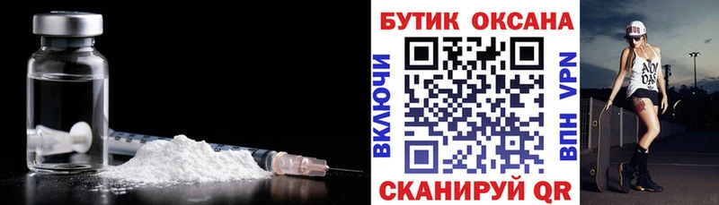 hydra ONION  Павловская  БУТИРАТ Butirat 