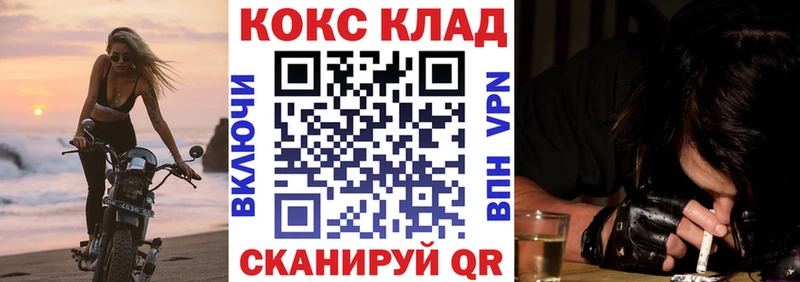 МЕГА онион  Павловская  КОКАИН 98%  наркошоп 