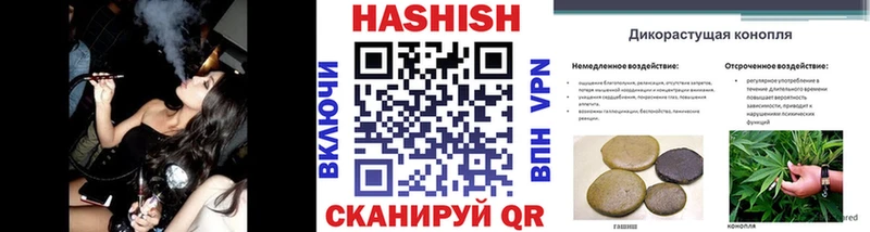ГАШ hashish  МЕГА онион  Павловская 