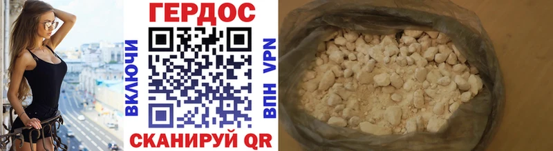 ГЕРОИН VHQ  МЕГА вход  Павловская 