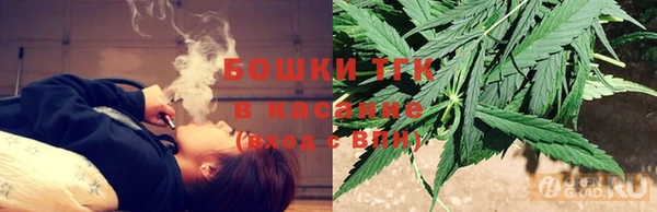 таблы Тобольск