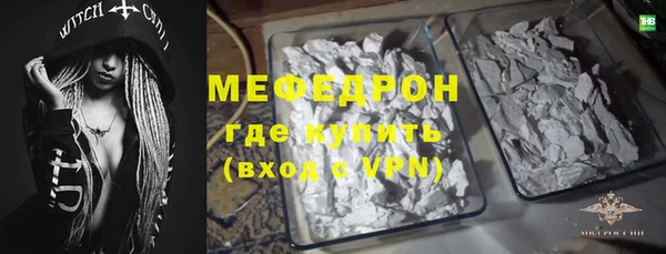 скорость mdpv Тихорецк