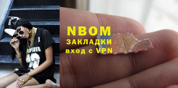 спайс Тихвин