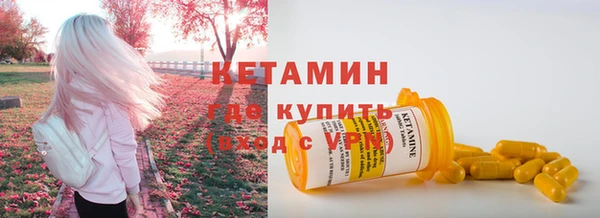 спайс Тихвин