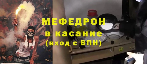 герыч Кедровый