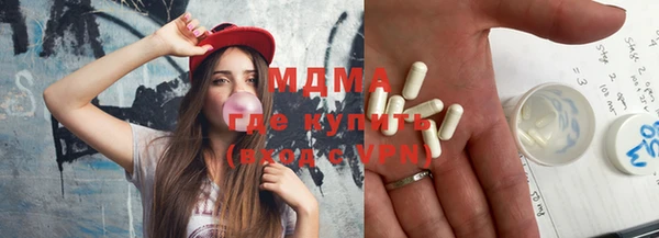 скорость mdpv Тихорецк