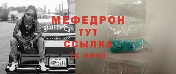 спайс Тихвин