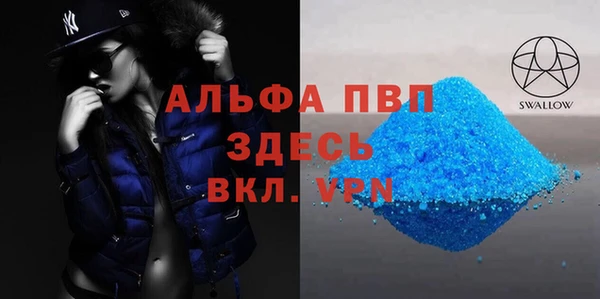скорость mdpv Тихорецк