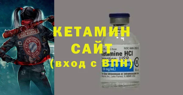 спайс Тихвин