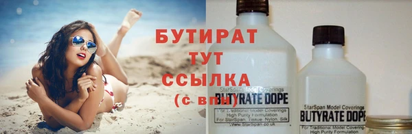 таблы Тобольск