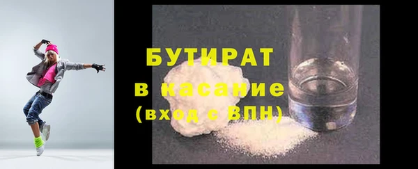 скорость mdpv Тихорецк