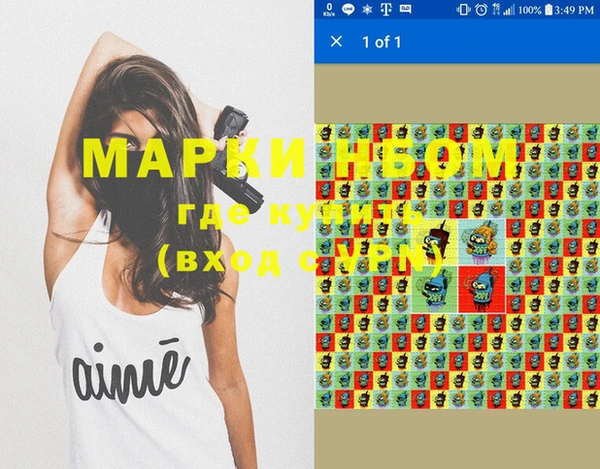 таблы Тобольск