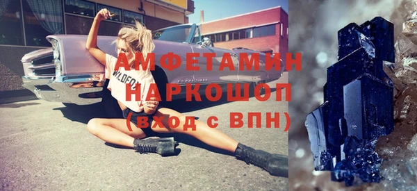 спайс Тихвин