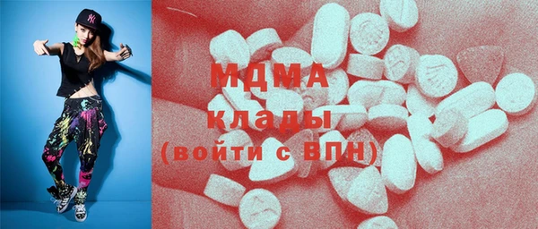 таблы Тобольск