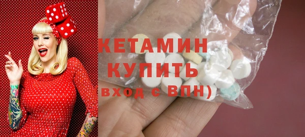 спайс Тихвин