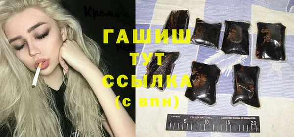 экстази Армянск