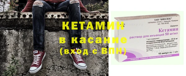 спайс Тихвин