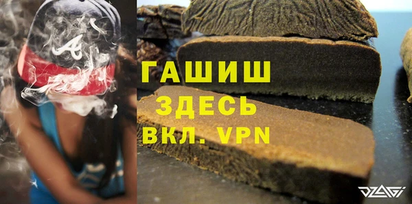 герыч Кедровый