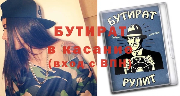 герыч Кедровый
