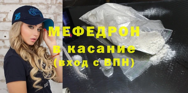 таблы Тобольск
