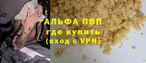 спайс Тихвин