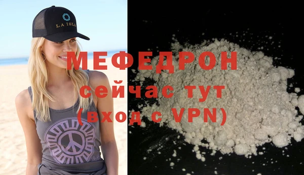скорость mdpv Тихорецк