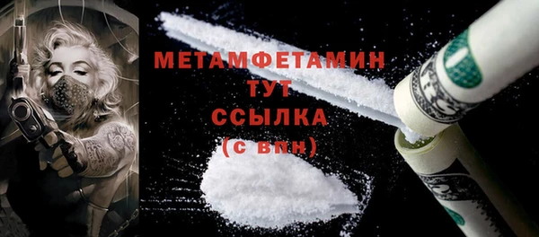 скорость mdpv Тихорецк