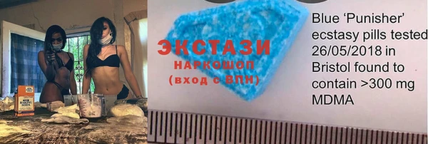 скорость mdpv Тихорецк