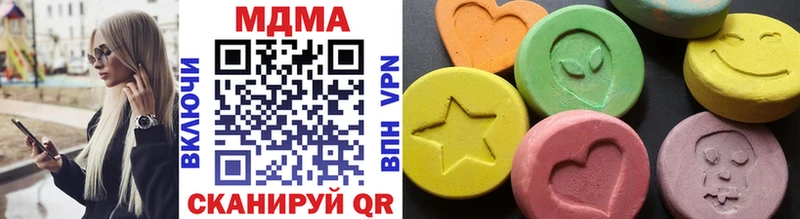 что такое   Павловская  MDMA кристаллы 