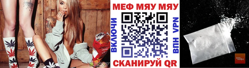 Меф кристаллы  Павловская 