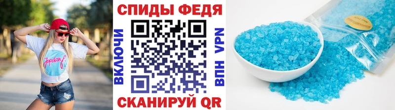 Первитин Methamphetamine  продажа наркотиков  Павловская 