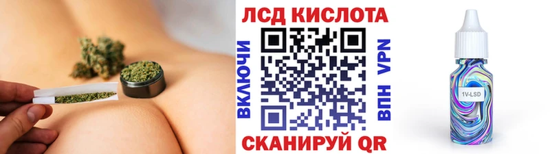Марки N-bome 1,8мг  купить   Павловская 